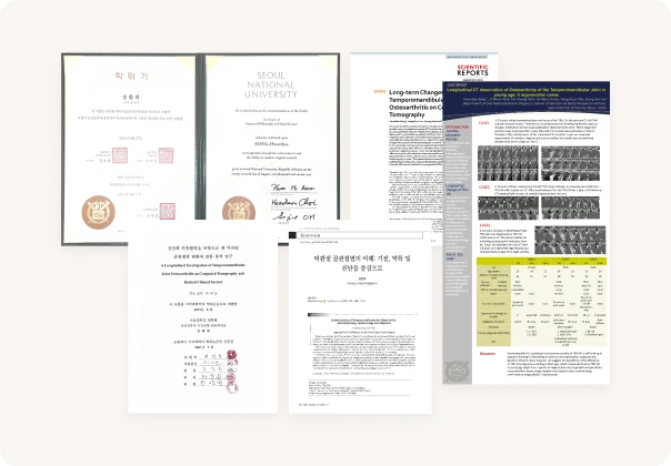 시청서울구강내과 대표원장의 서울대학교 박사 학위기와 턱관절 연구 논문