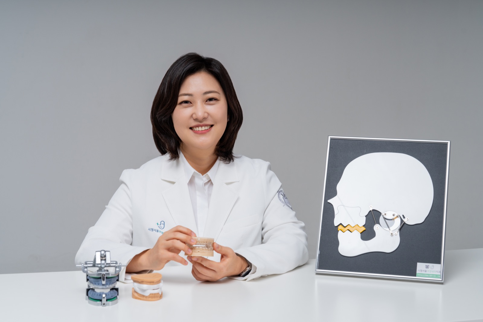 서울역 구강내과를 찾을 때 확인할 전문의와 턱관절 초진 기준